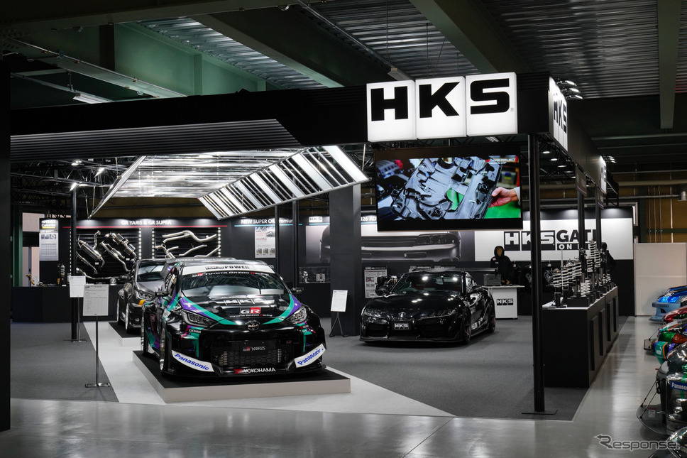 HKS Premium Salon Online 2021