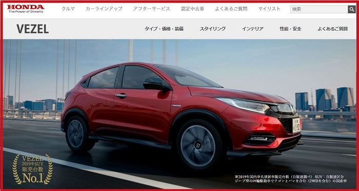 HONDA VEZEL