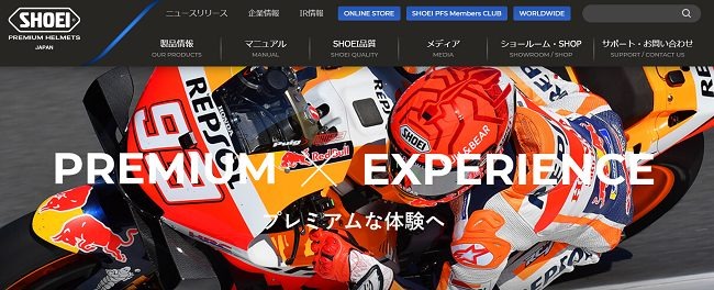 SHOEI