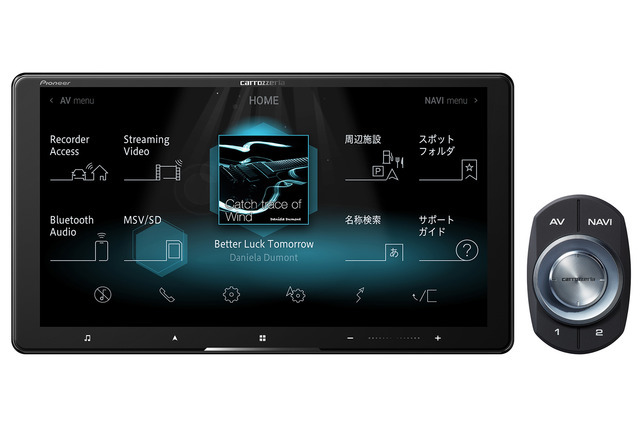 高度なチューニング機能を持つAV一体型ナビの一例（カロッツェリア・サイバーナビ）。