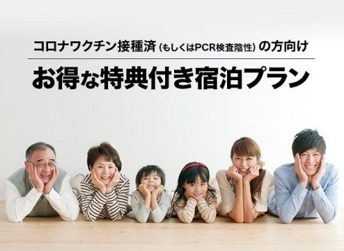 みんなでお出かけしよう