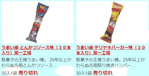 圧倒的な安さ
