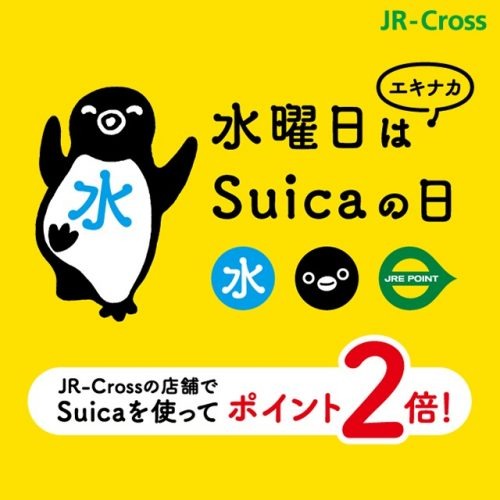 【いろり庵きらく】毎週水曜日はポイントが2倍