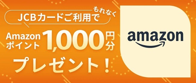 最大約6.6%還元