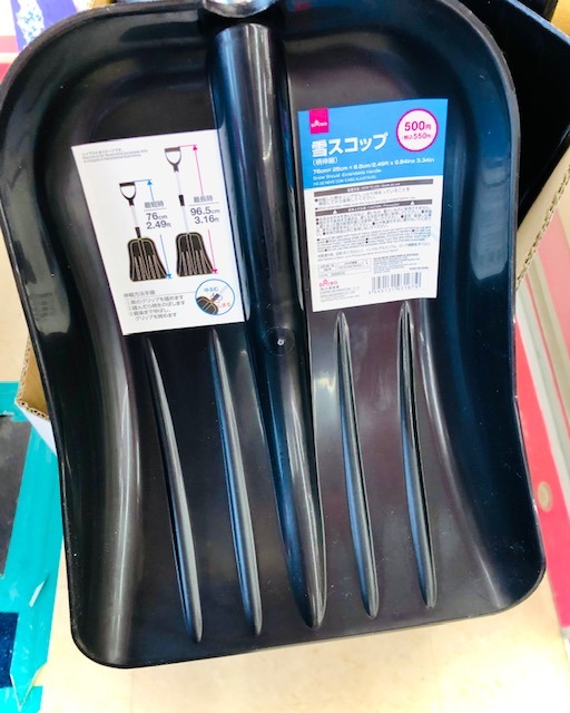 いろんなタイプの雪かき用スコップ