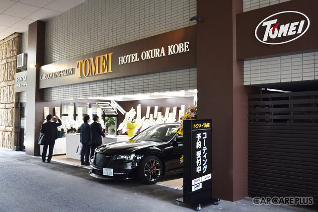 1日に最大2台のカーコーティング作業ができる